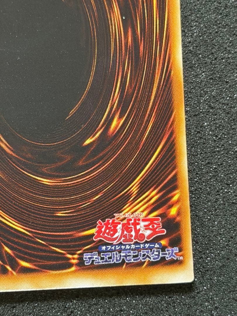 【超極美品〜完美品級】暗黒騎士ガイア 初期　ウルトラ