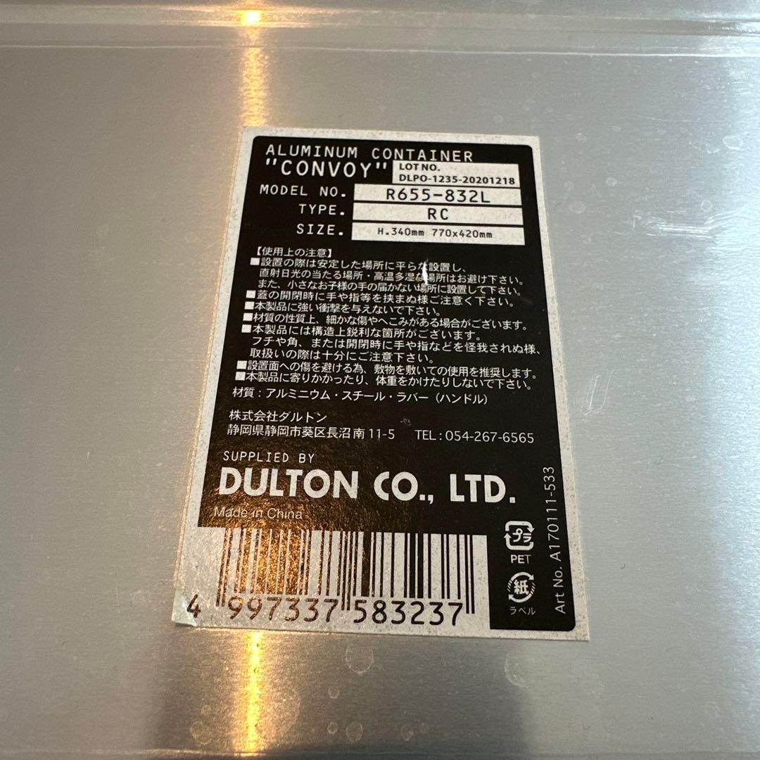 希少　美品　旧型 DULTON ダルトン アルミコンテナ Lサイズ