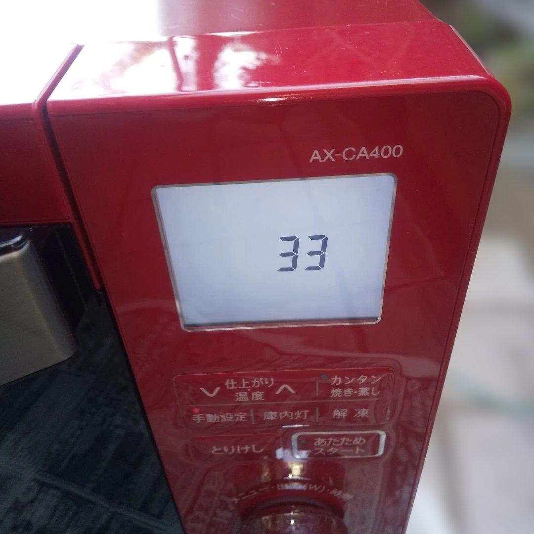 ゆーれん様用 HEALSIO 稼働確認0210