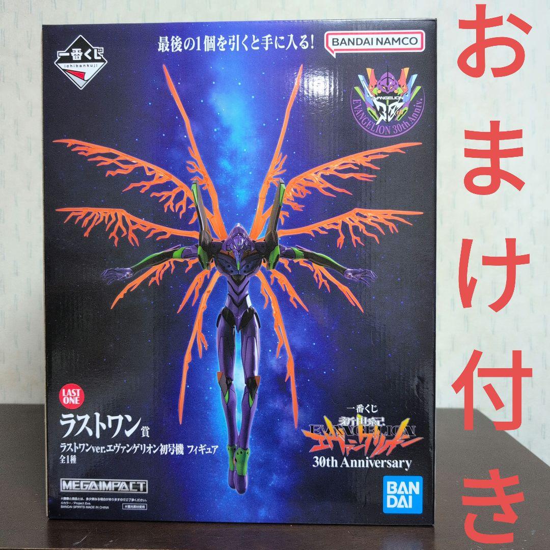 一番くじ　新世紀エヴァンゲリオン　30th　ラストワン賞　初号機　フィギュア　①