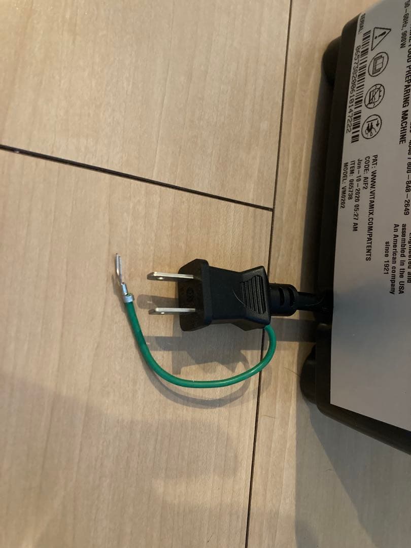 Vitamix E310（型番VM0202） ミキサー ブレンダー