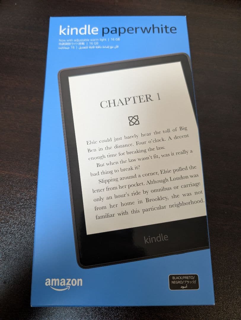 新品未開封Kindle Paperwhite (16GB)