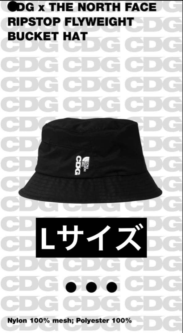 CDG x THE NORTH FACE バケットハット