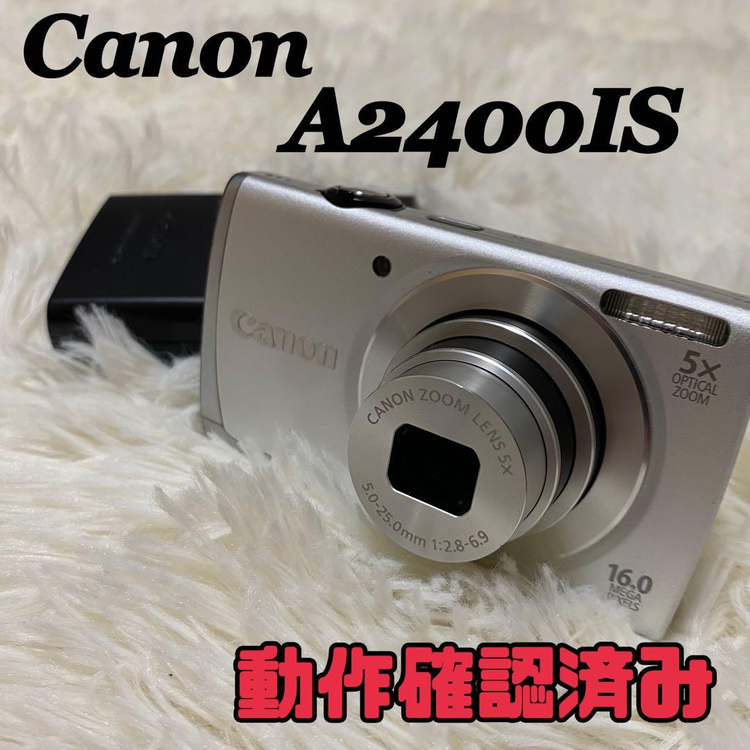 【ニック】Canon PowerShot A2400IS シルバー 充電器