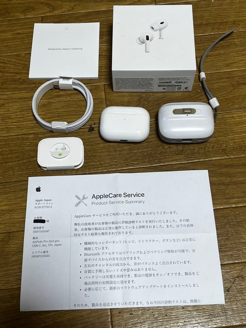 AppleCareサービスにて動作確認済み★AirPods Pro2 USB-C