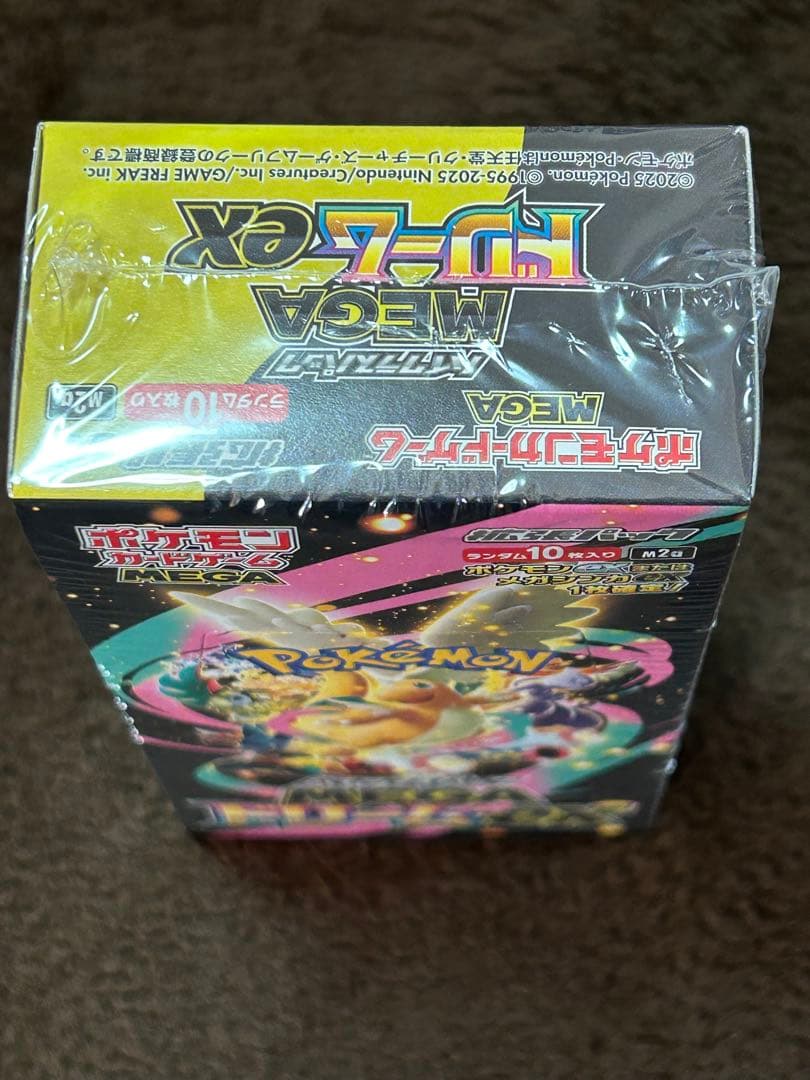 ポケモンカードゲーム MEGA ドリームex 10パック入り