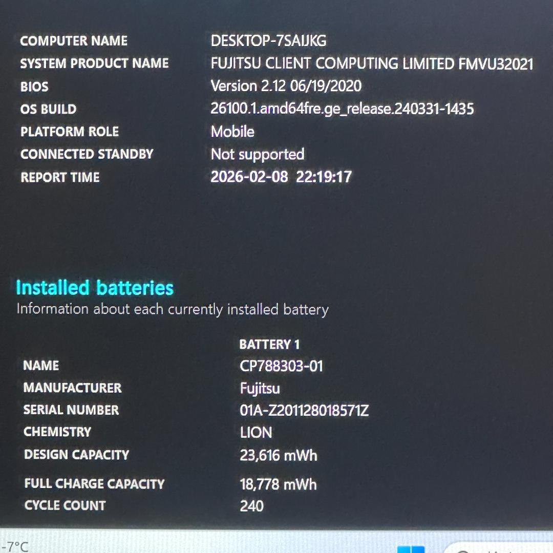 2020年製 第10世代 SSD256GB NVMe 13.3型 富士通 H57