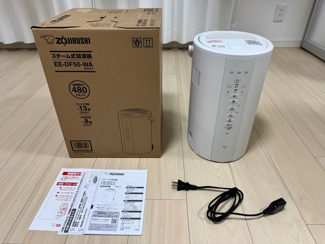 象印 加湿器 加熱式 EE-DF50-WA