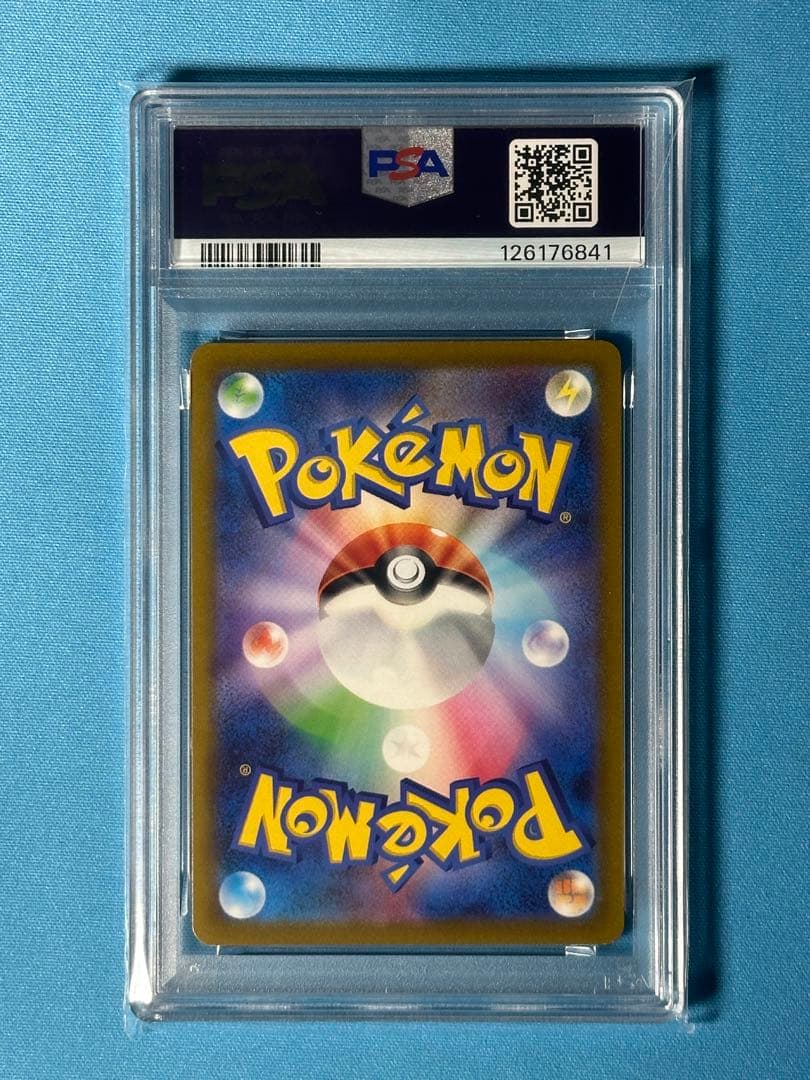 【PSA10】ファイヤー　カンダシンジ　れっかのつばさ