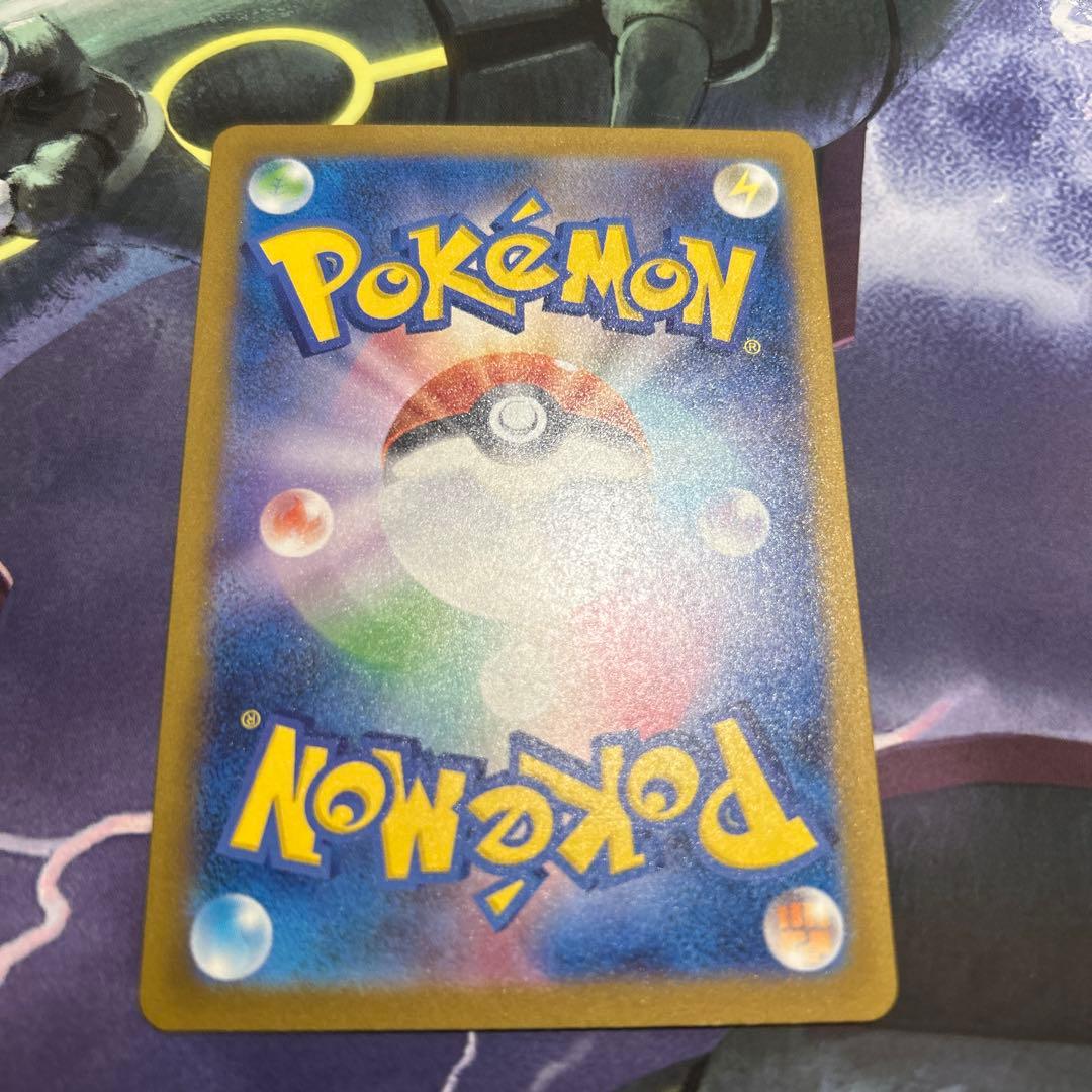 ポケモンカード　MEGAドリームex収録 Nのゾロアークex SAR