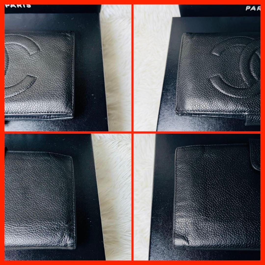 【セール】CHANEL キャビアスキン　ココマーク　二つ折り　長財布　がま口 黒