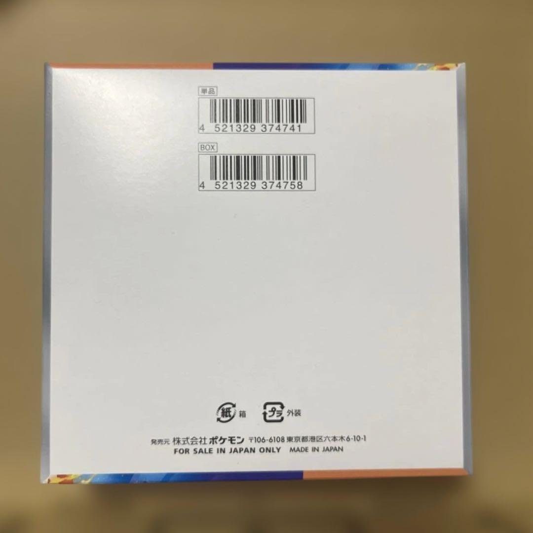 【未開封新品】ポケモン　熱風のアリーナ box プロモカード　セット