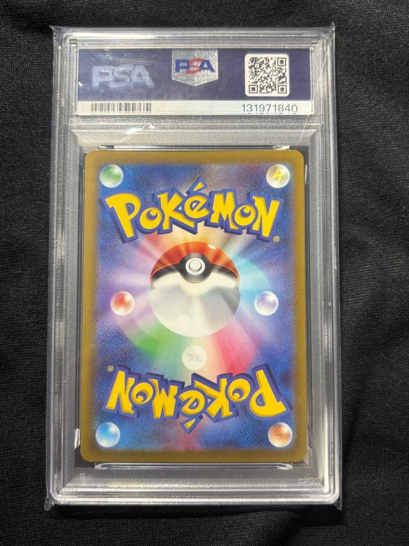 PSA10 ピカチュウ ミラー 25th GOLDENBOX ゴールデン