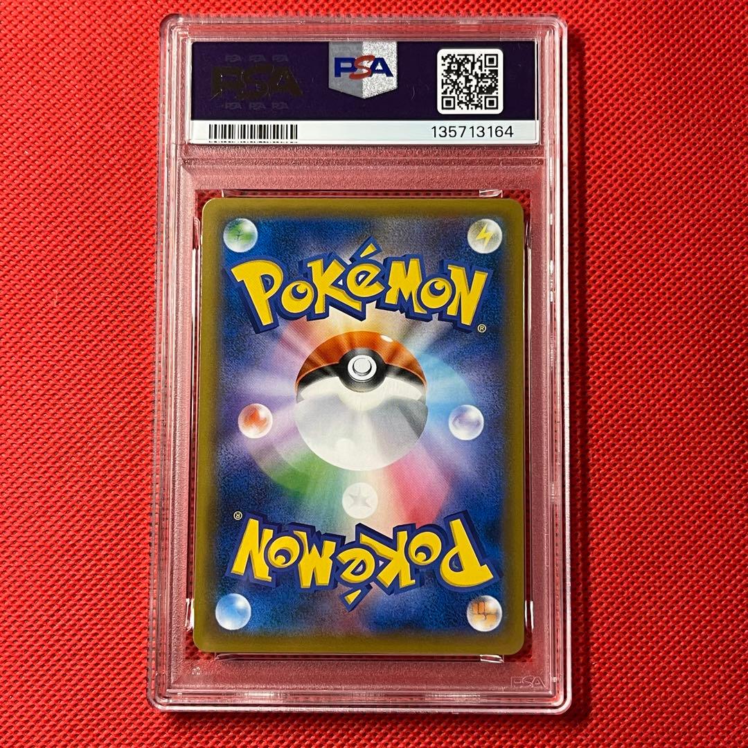 PSA10★ ルギアGX 072/095 RR ポケモンカード 超爆インパクト