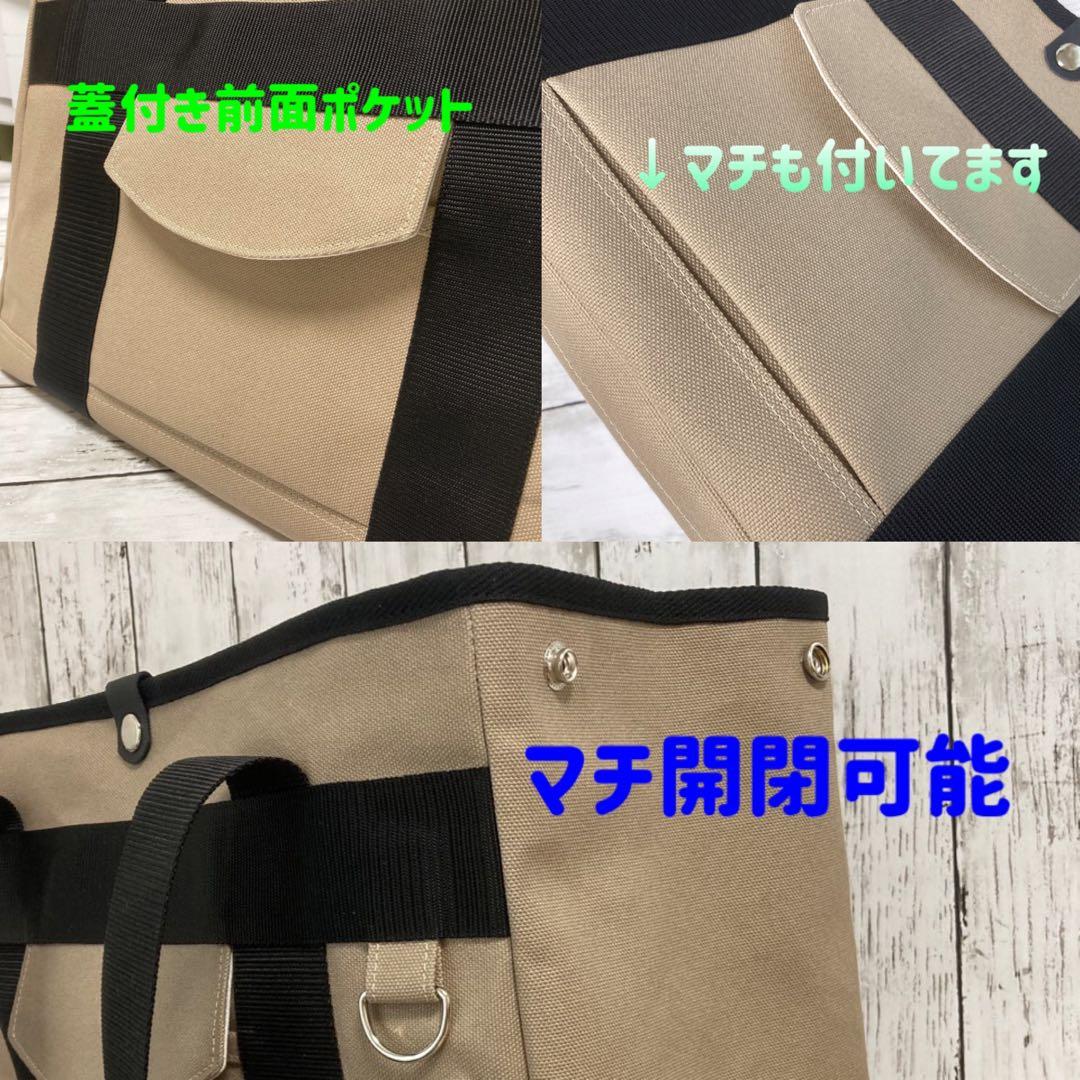 ユーティリティマザーズトート【倉敷帆布】