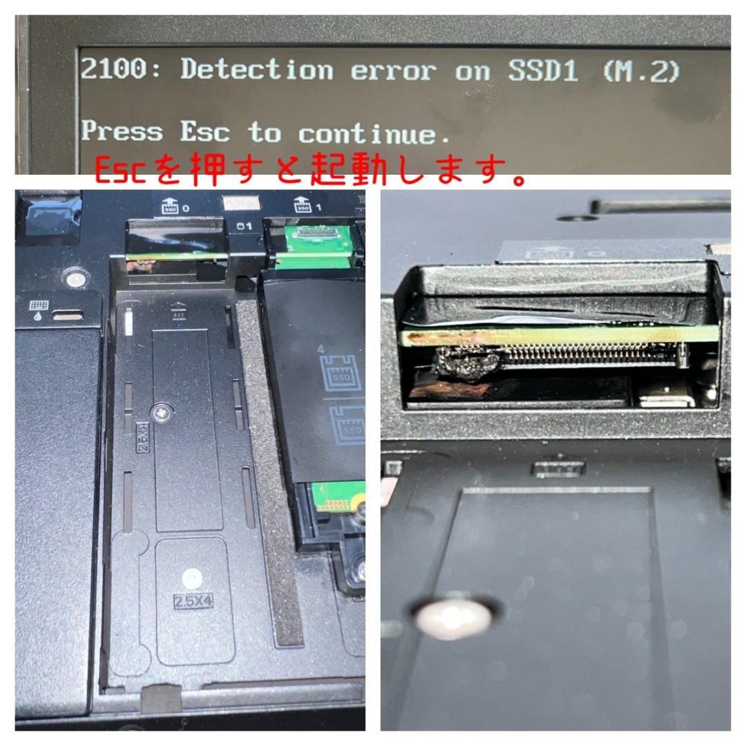 訳アリ レノボ ノートパソコン Windows11 Core i7 2016
