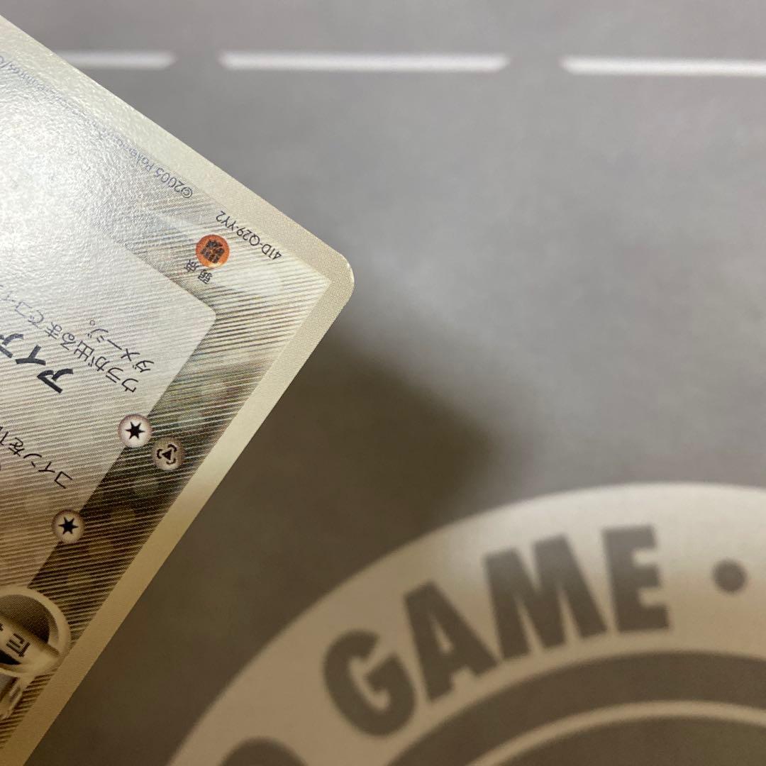 δ種ピカチュウ(113/PCG-P) 表右上、左下白カケ有り