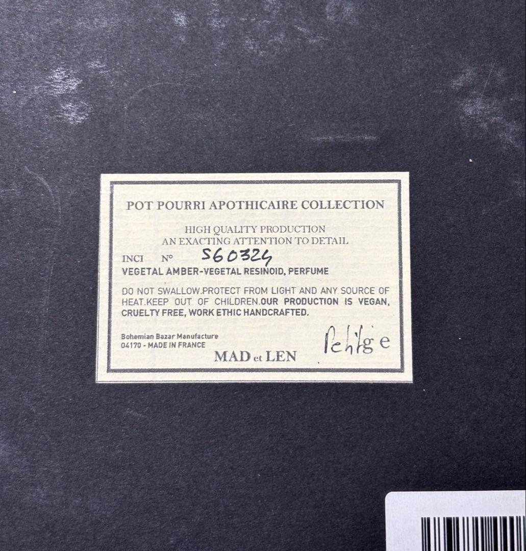 【新品】MAD et LEN ポプリアポセカリー アンバー スモール