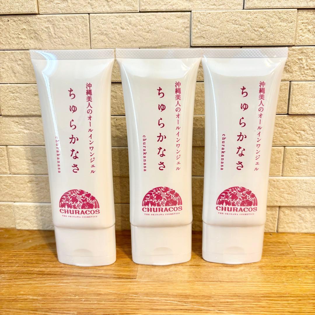 沖縄美人CHURACOS ちゅらかなさ フェイスジェルクリーム 3本セット