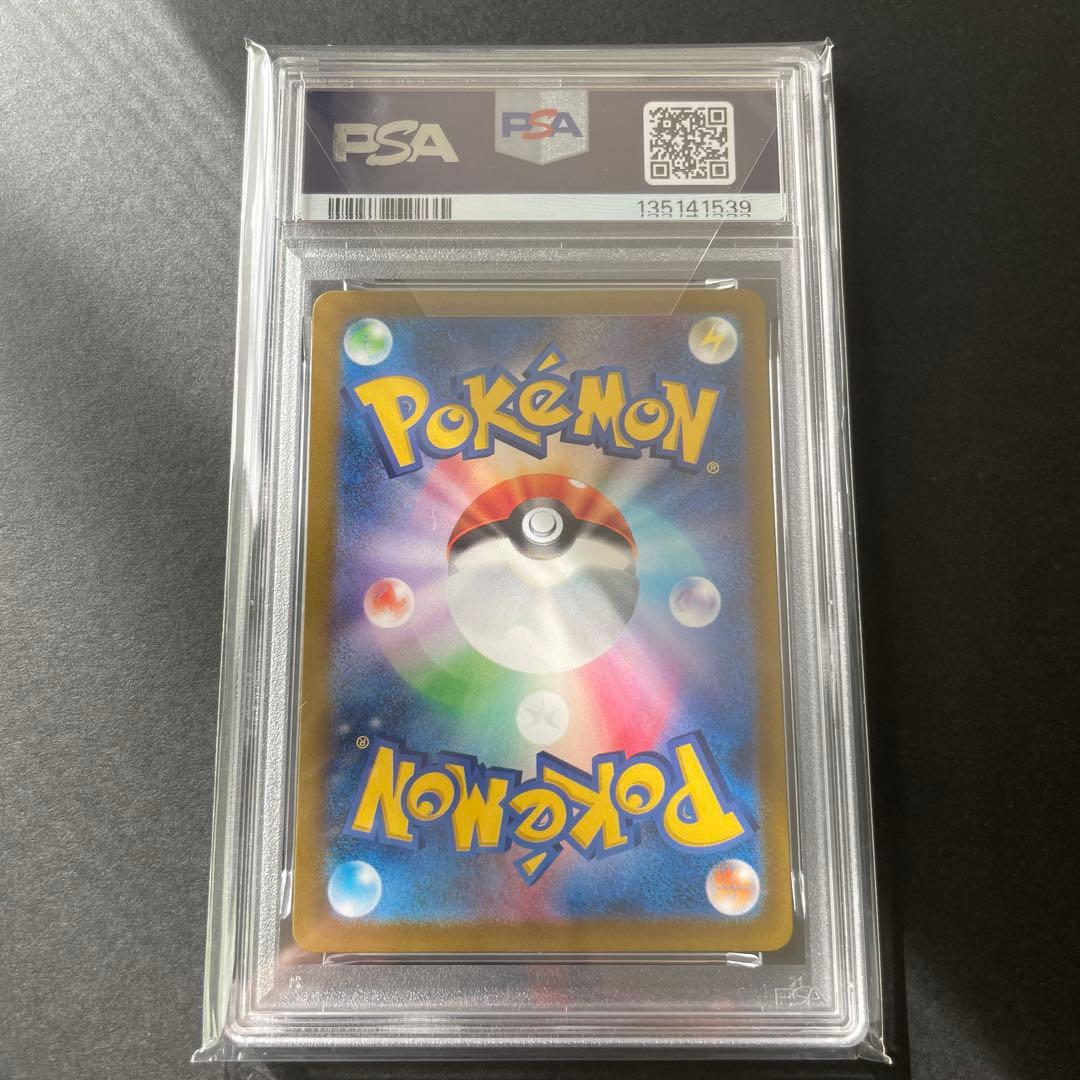 ダークライVSTAR SAR VSTARユニバース 228/172 psa10