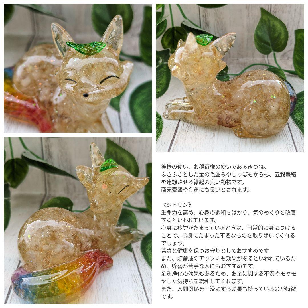 【つる927】ウルトラマリンの人魚ちゃん形オルゴナイト☆他９点