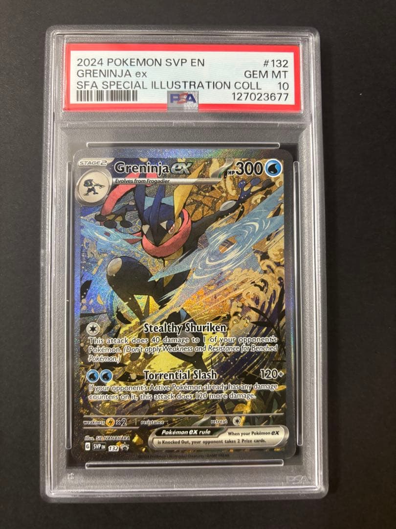 ゲッコウガ　海外プロモ　PSA10
