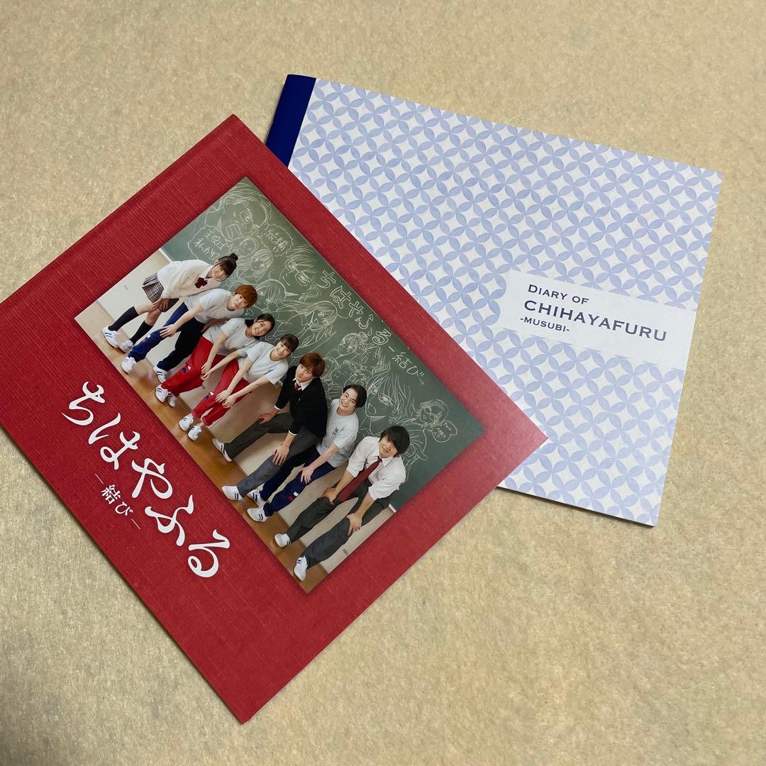 こ*あ様 ちはやふる 完全版 初回生産限定 7枚組 広瀬すず 上白石萌音 野村周