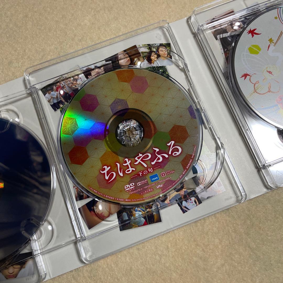 こ*あ様 ちはやふる 完全版 初回生産限定 7枚組 広瀬すず 上白石萌音 野村周