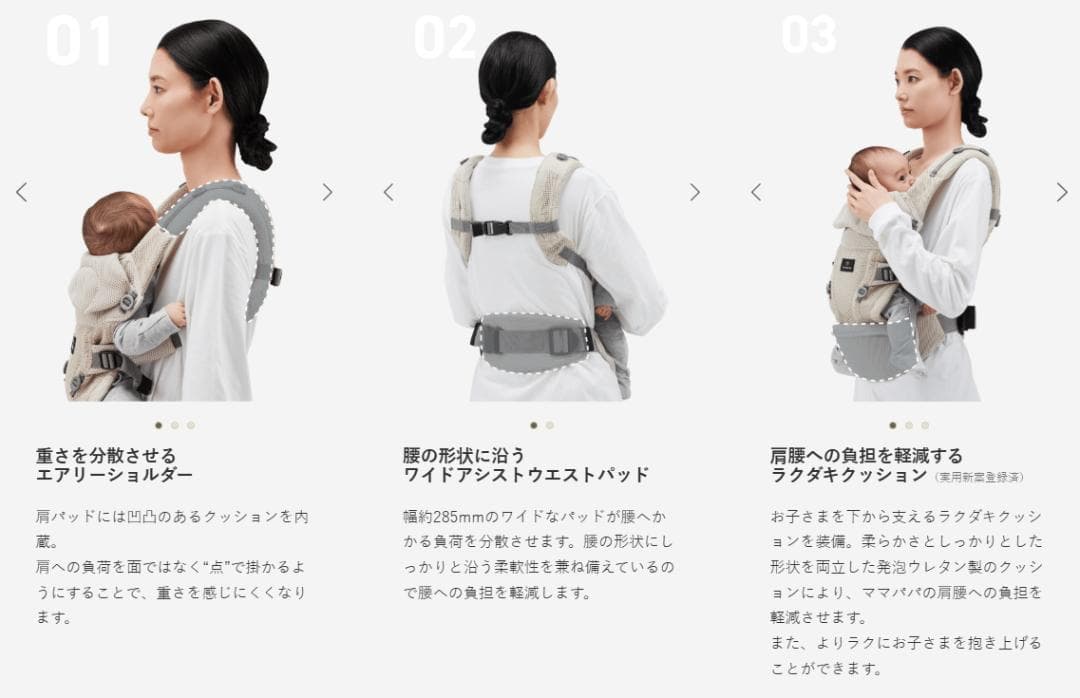 ゆ*︎様 【40%OFF】エールベベ ベビーキャリアスリー BB900 ブラック