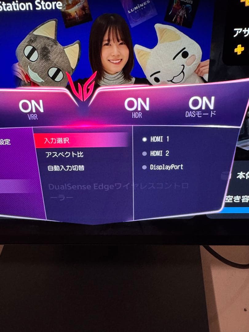 【レシートあり】LG Ultra Gear 32GS95UE-B