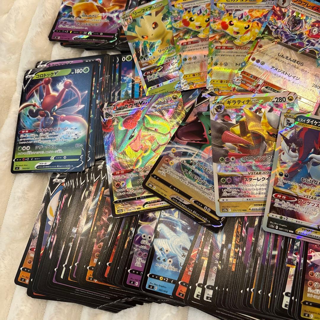 ポケモンカード　V、VMAX、VSTAR、EX 1000枚以上　まとめ売り