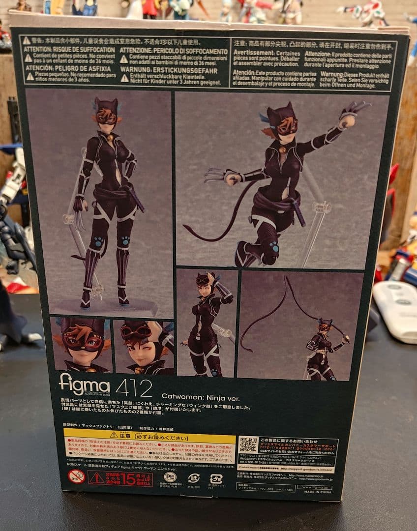 専用　figma　キャットウーマン 412