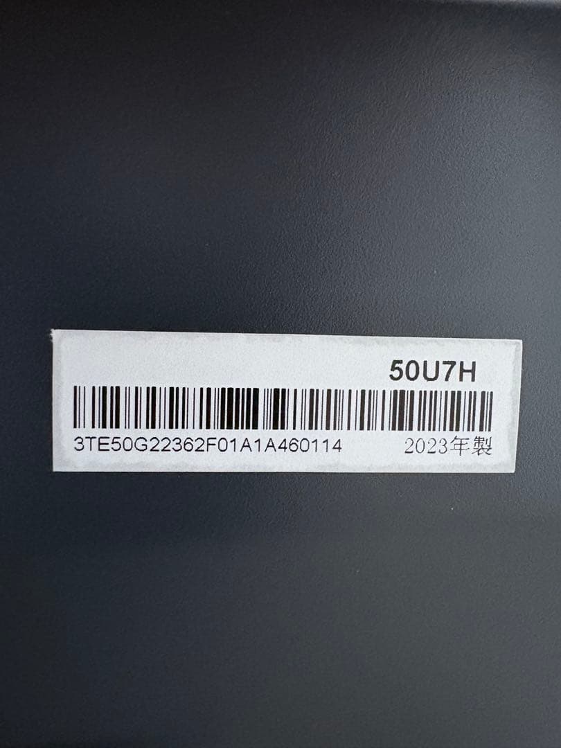 セール‼️23年製 Hisense 50U7H 50型TV 4K 倍速パネル