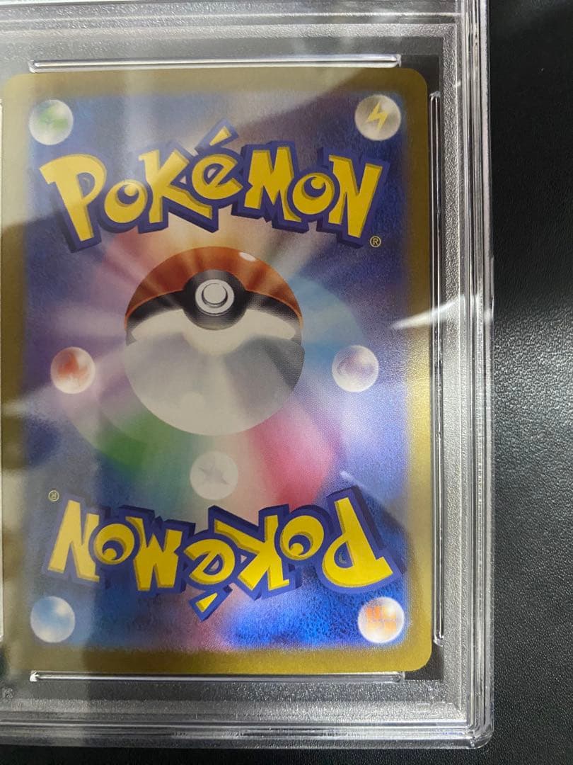 ウガツホムラ ex sar PSA10 ポケモンカード