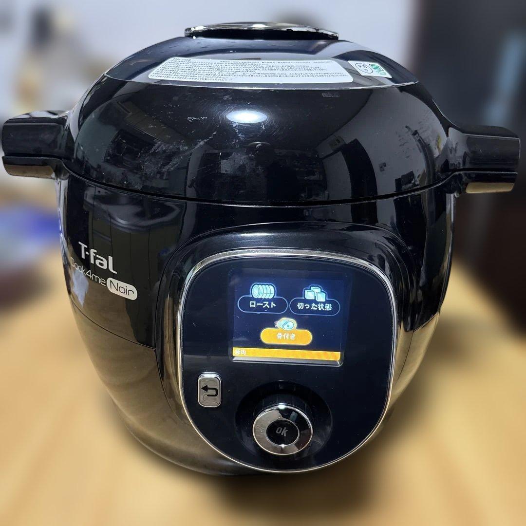T-fal Cook4me Express 電気圧力鍋　クックフォーミー