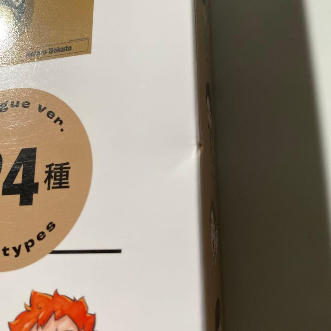 未開封　ハイキュー!! A4ポスターコレクション Vリーグ Ver. 全種セット