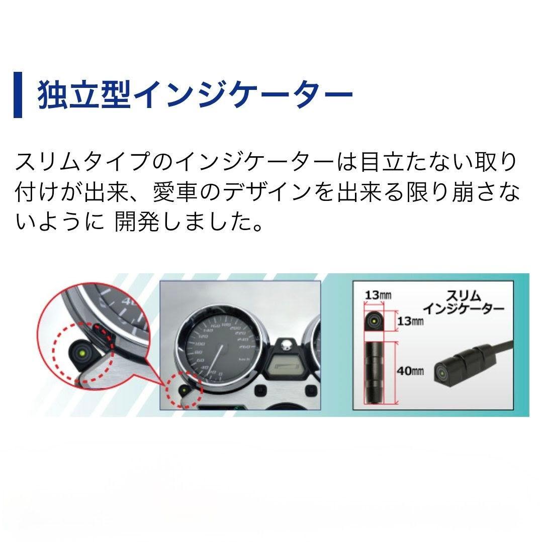 バイク用　ETC　車載器　ミツバ　BE61W　（検索用）ETC2.0　1092