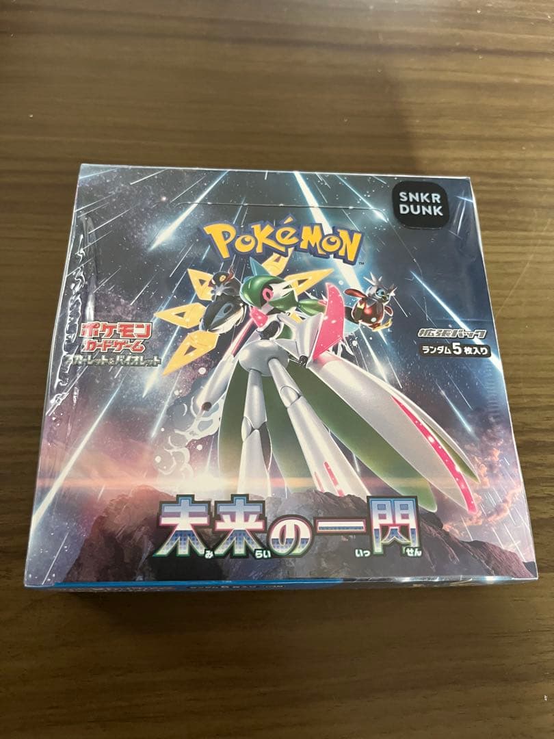 a*3様 ポケモンカードゲーム 未来の一閃 シュリンク付き