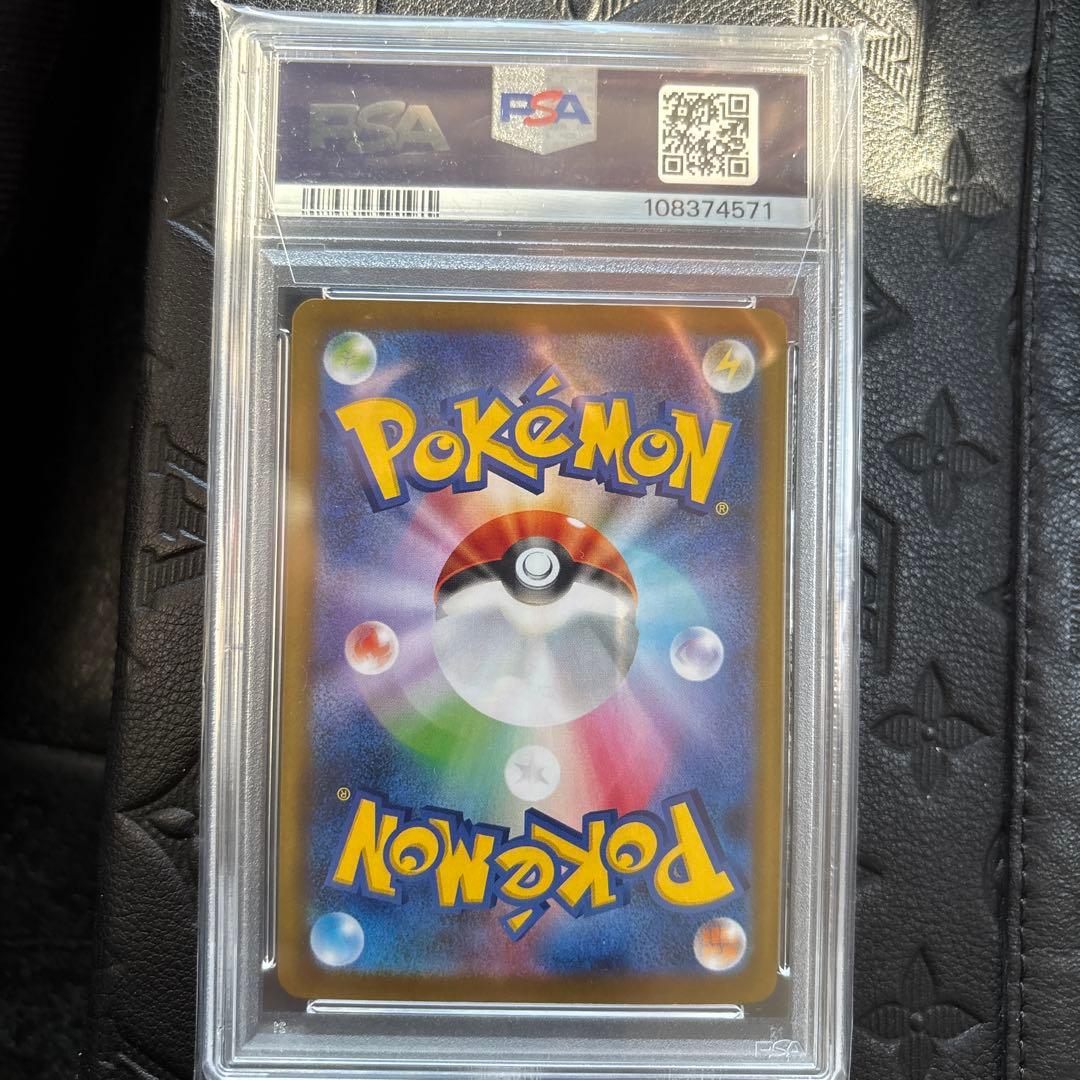 2024 ポケモンカード フレアオン ex PSA 10