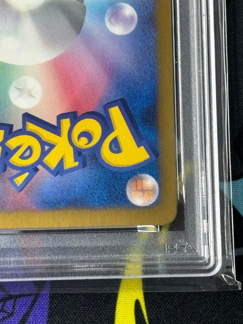 イーブイ/セブン/プロモ/スペシャルキラカード/PSA10/ワンオーナー品