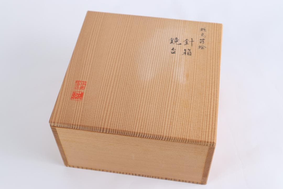 雛道具 京人形 田中彌 蝶鳥蒔絵 鏡台 針箱 京都 田中弥 共箱