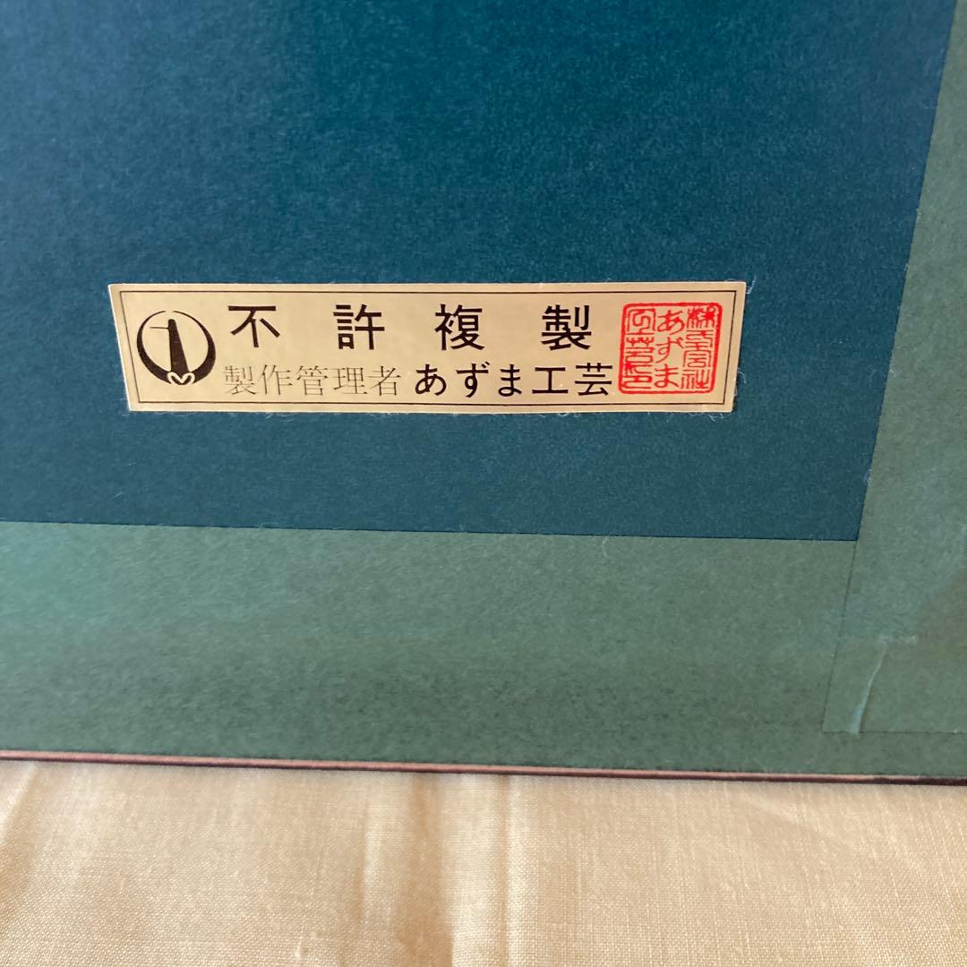 いわさきちひろ「赤い毛糸帽の少女」