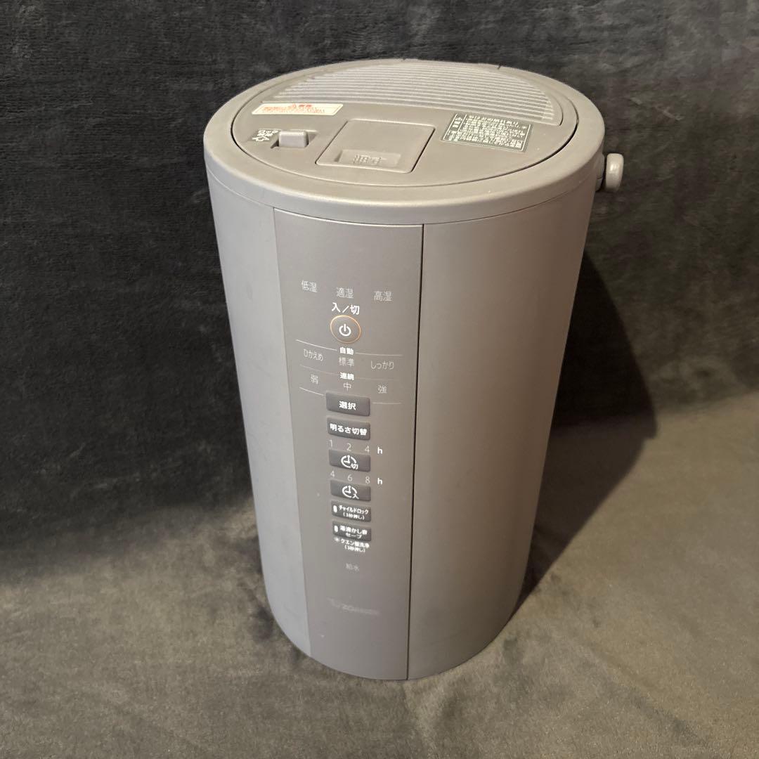 象印 スチーム式加湿器 4L EE-DD50 [美品]