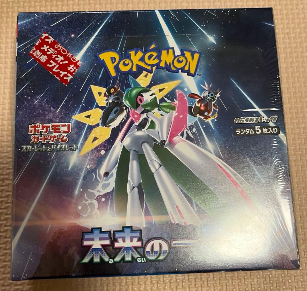 古代の咆哮、未来の一閃各1ボックスシュリンク付