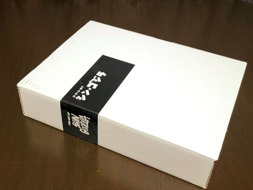 ジ・アート・オブ・シン・ゴジラ