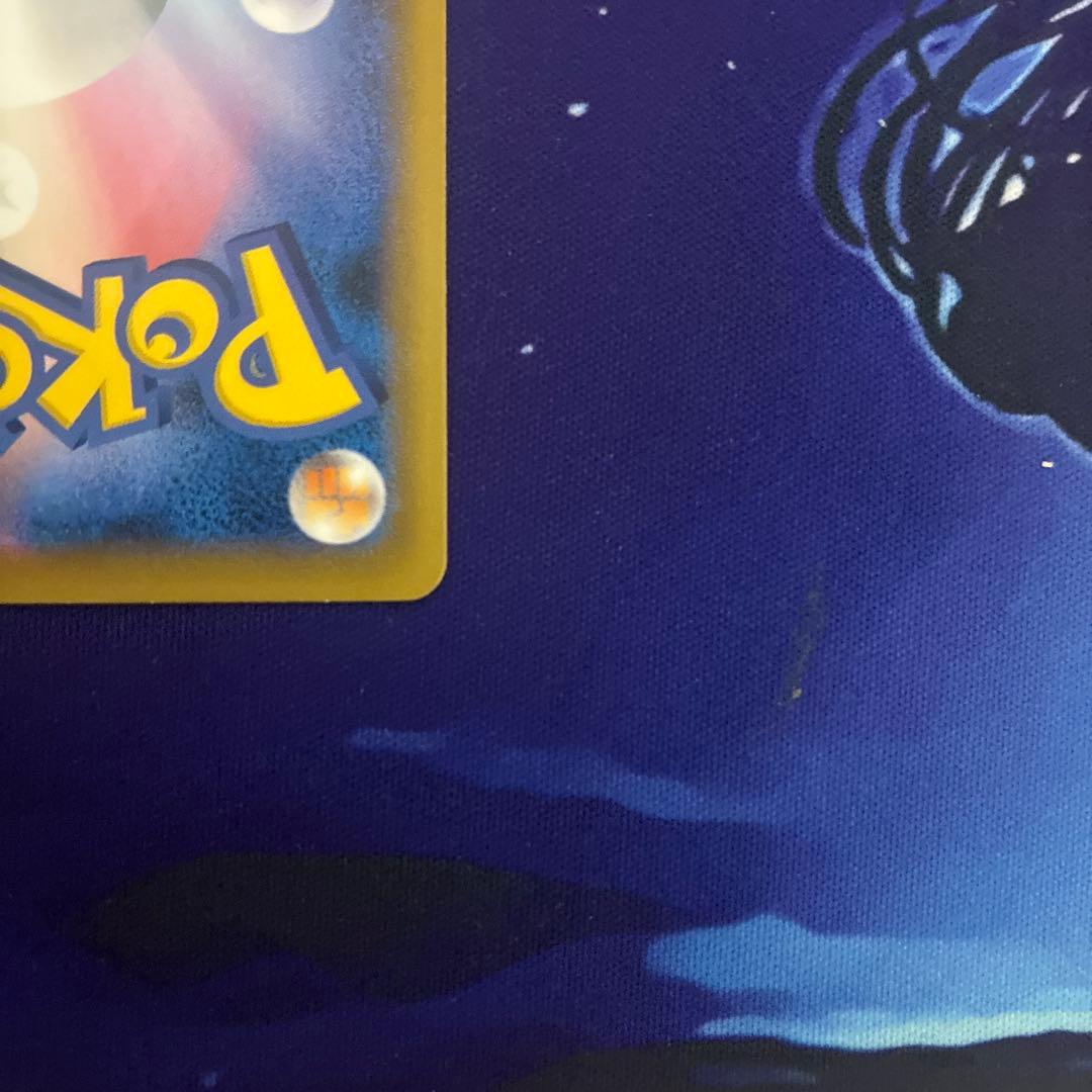 ウッウ PROMO E 226/S-P