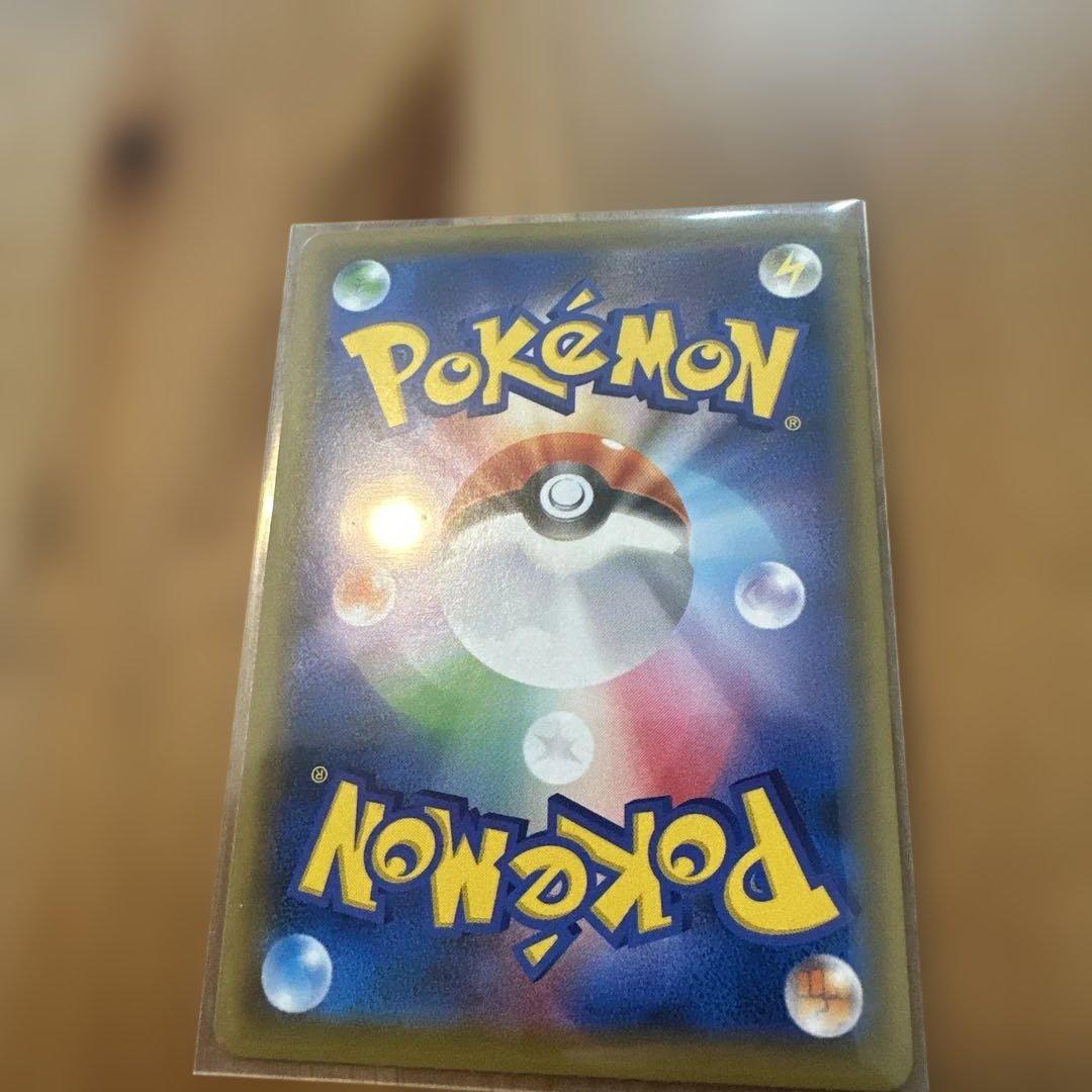 レシラム＆リザードンGX UR SM12a TAG TEAM GXタッグオール…