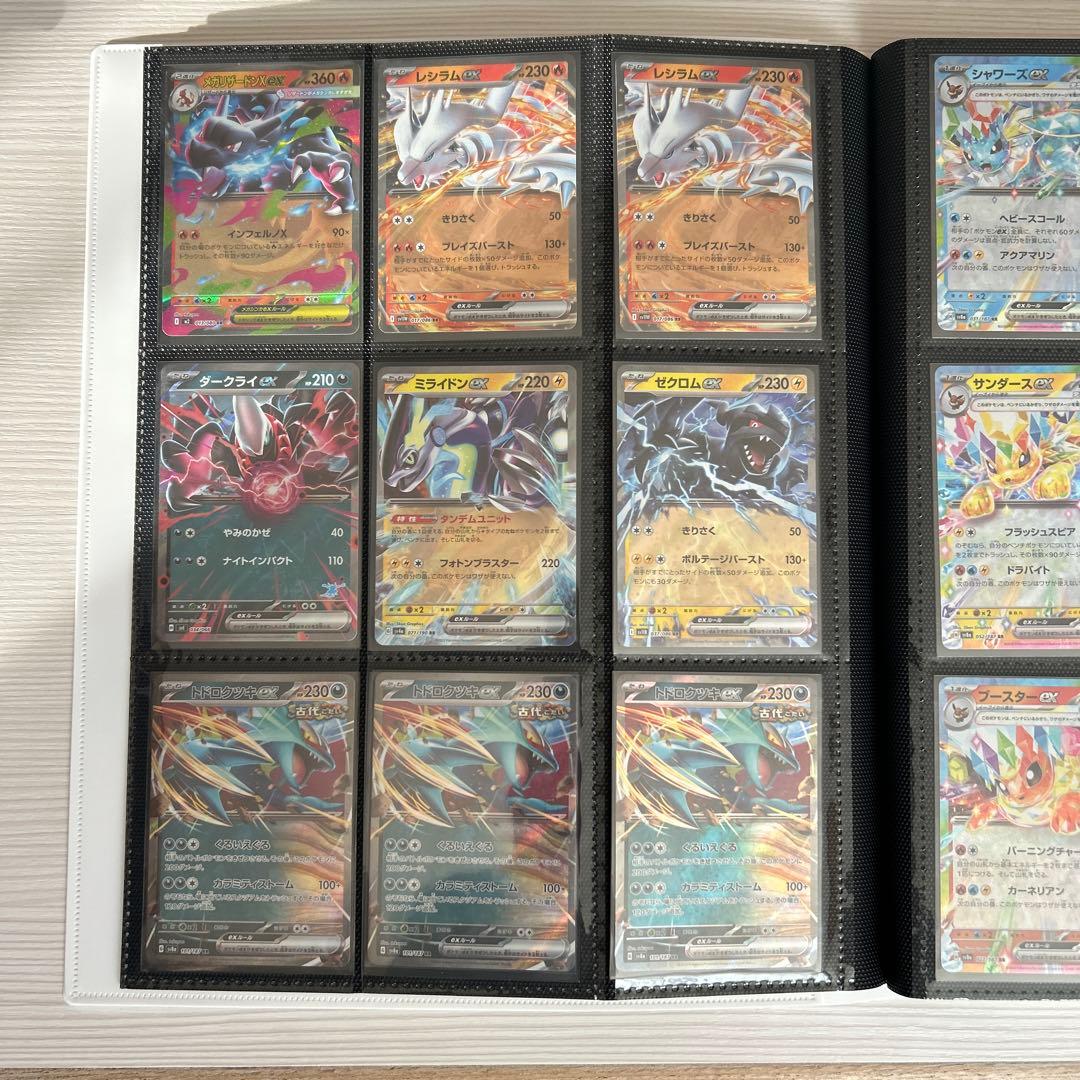 ポケモンカード 高レアリティセット引退品