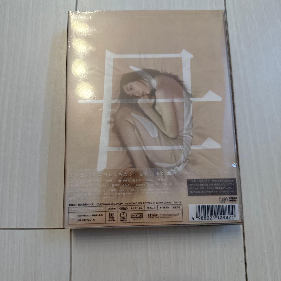 14才の母 愛するために 生まれてきた DVD-BOX〈5枚組〉