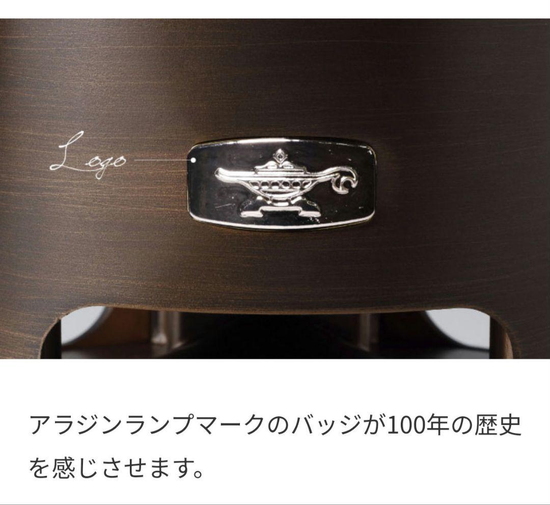 アラジン LEDランタンスピーカー